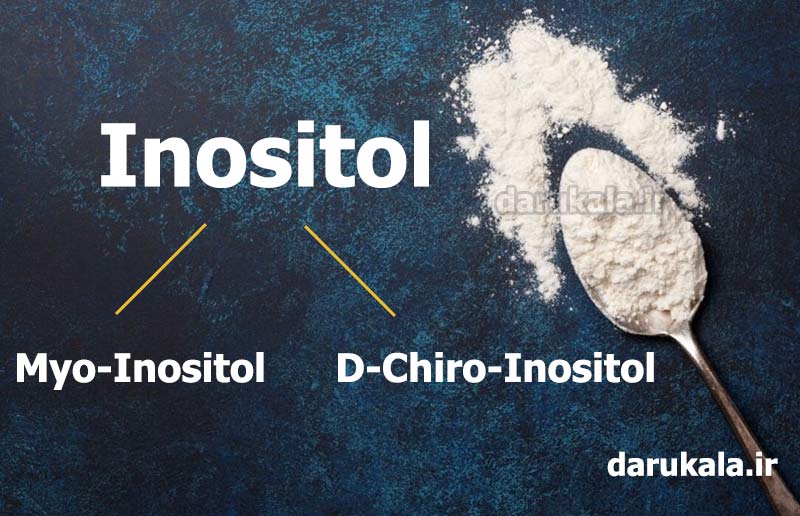 اینوزیتول چیست و چگونه عمل می کند